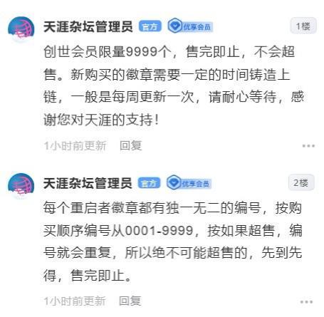 文班亚马拒拿疲劳当比赛借口