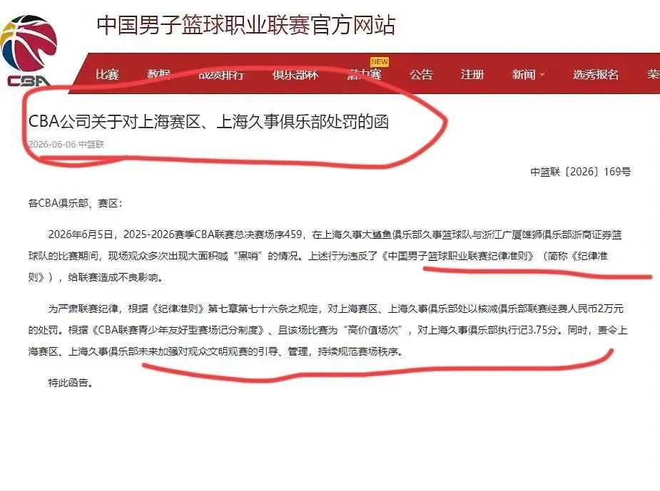 福克斯谈G4失误：我不看那些节目