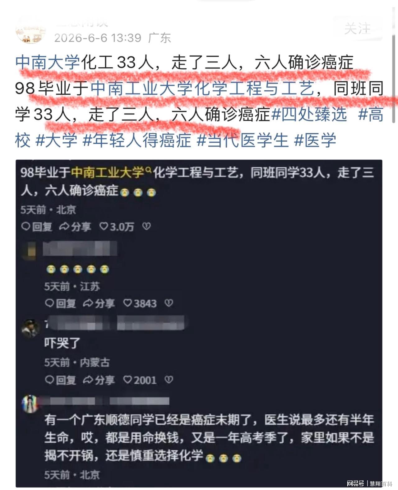 总决赛G5：马刺主场强压尼克斯 文班哈珀发挥出色，福克斯拖后腿