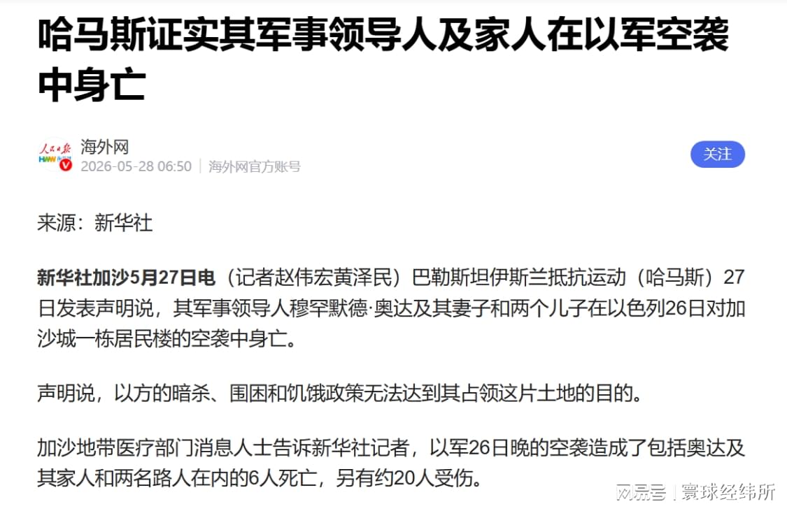 纽约出身邓恩盼尼克斯夺冠