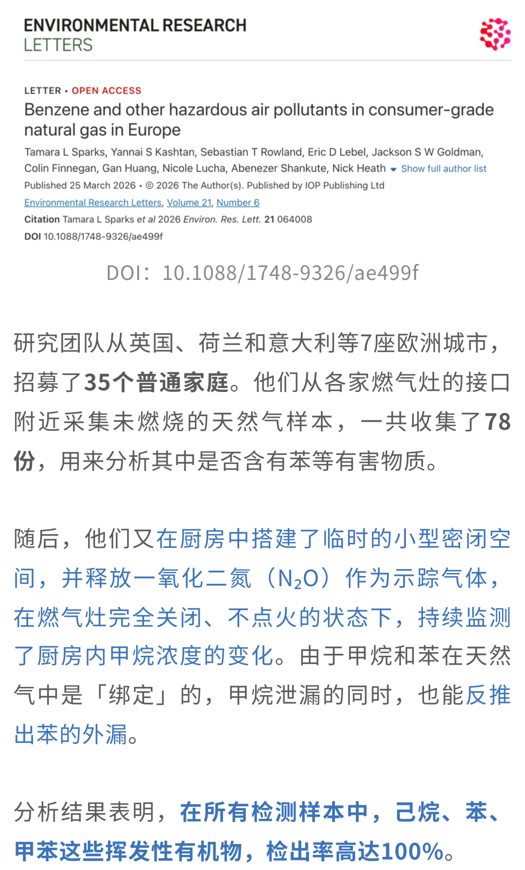 半个世纪的等待！53年后再夺冠！布伦森45分夺FMVP！