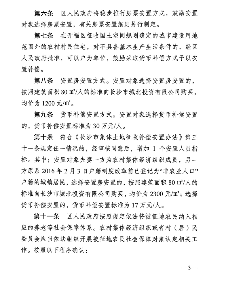 老鹰4年长约签下次轮秀，他确实是拿到了自己想要的合同？