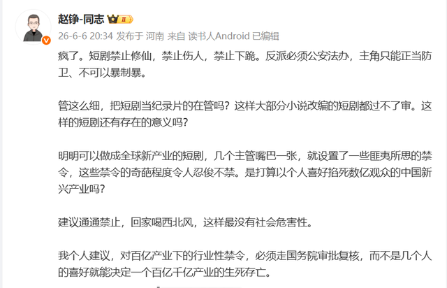 新泽西少年唐斯 用防守封盖定义纽约之夜