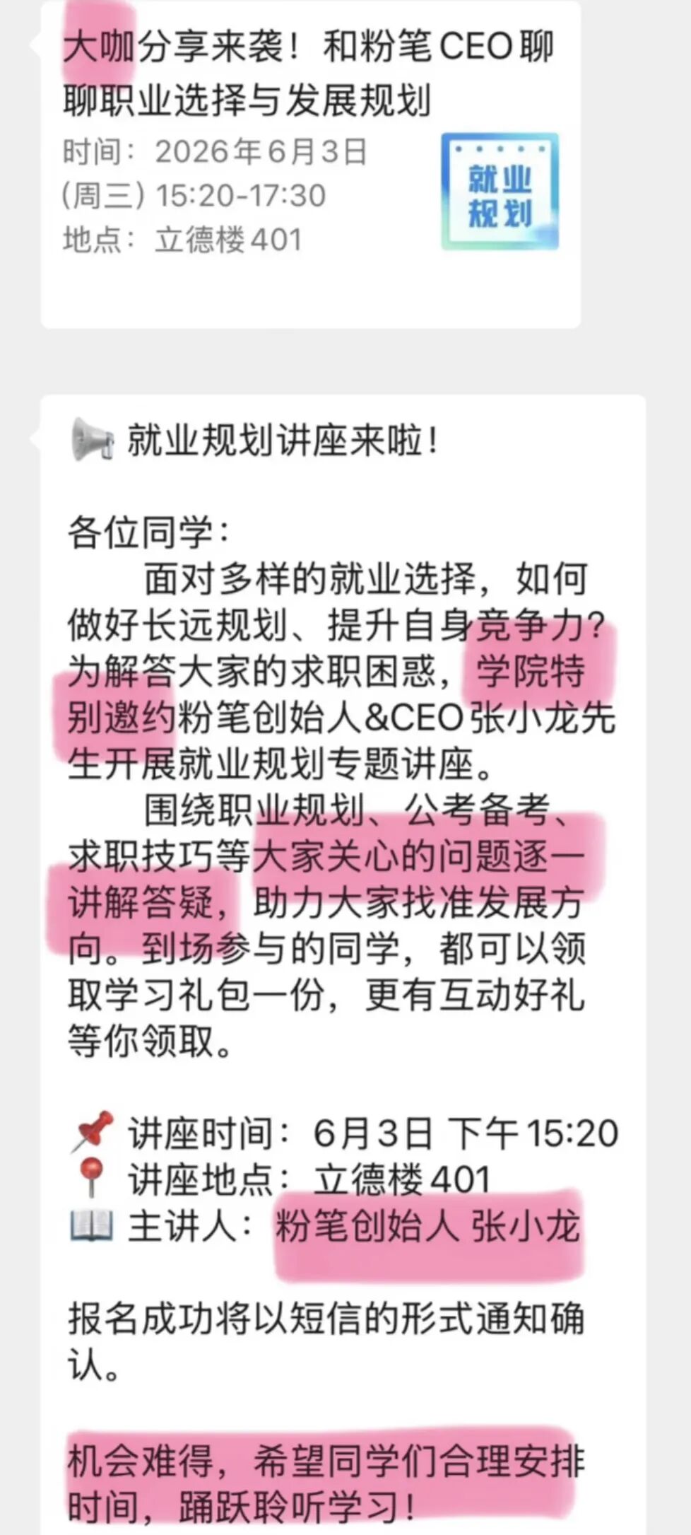 独行侠选帅仅剩三名候选人