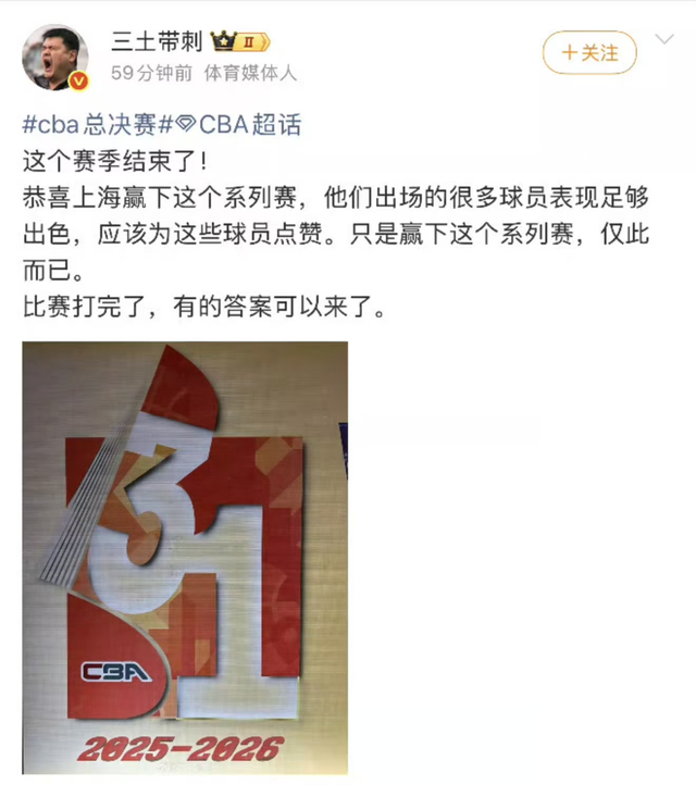 马刺计划休赛期追求阿隆·戈登