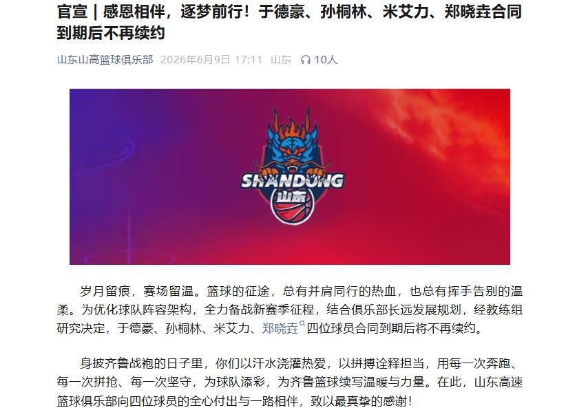 硬刚乔丹科比，怒喷米勒！身价亿万的他究竟有多豪横？