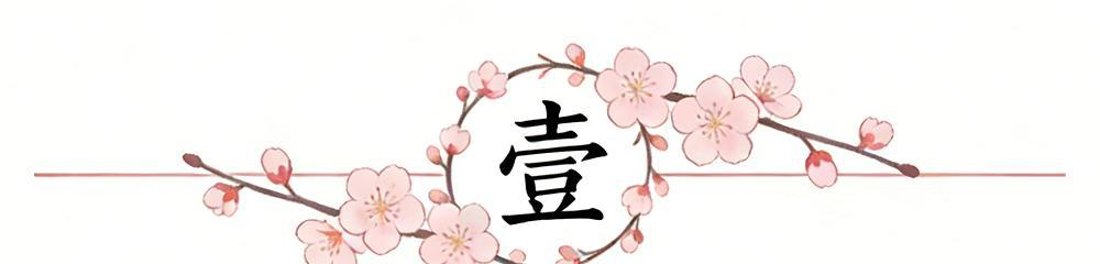 马刺将格雷夫斯列入选秀候选