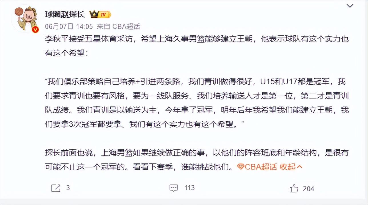 雷霆队强硬表态：霍姆格伦为非卖品
