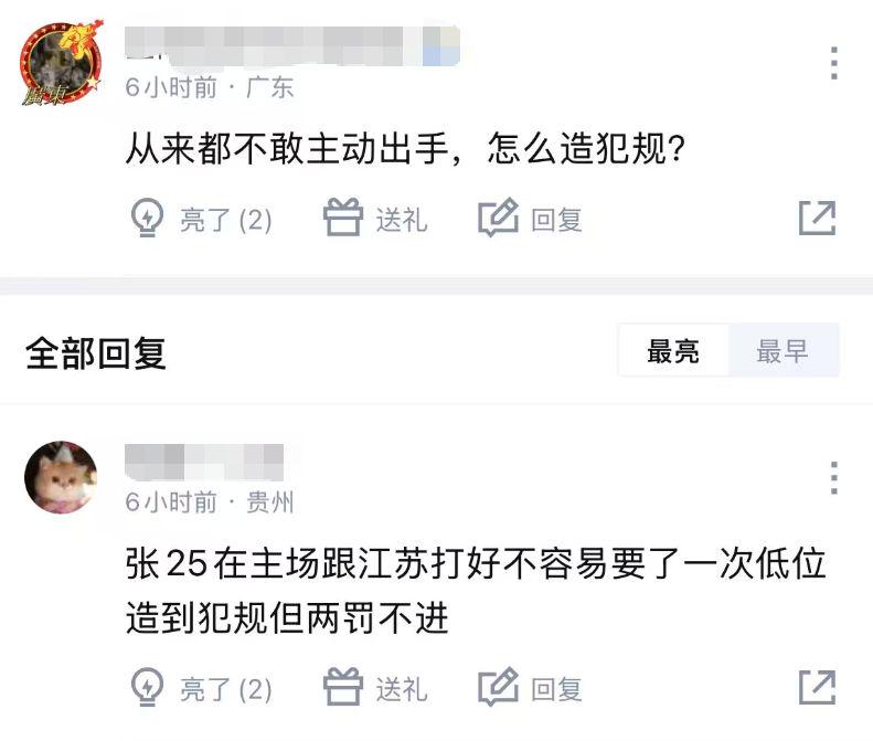 尼克斯27年史（一）：99年打总决赛的尼克斯为何三年就沦为鱼腩