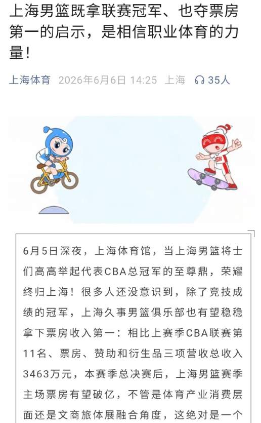 布朗要来了？美记曝谢泼德+小贾+选秀权成主要筹码 新季仍将争冠