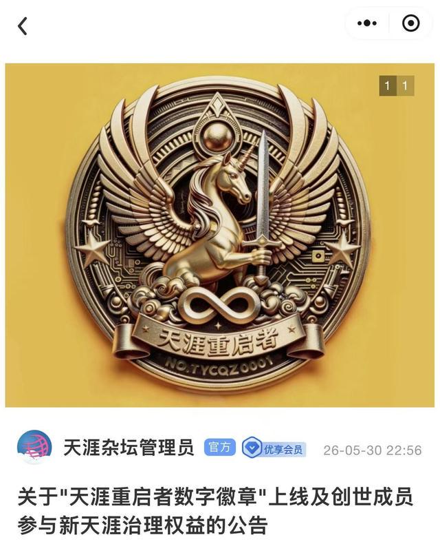 尼克斯愿超税留夺冠功臣罗宾逊