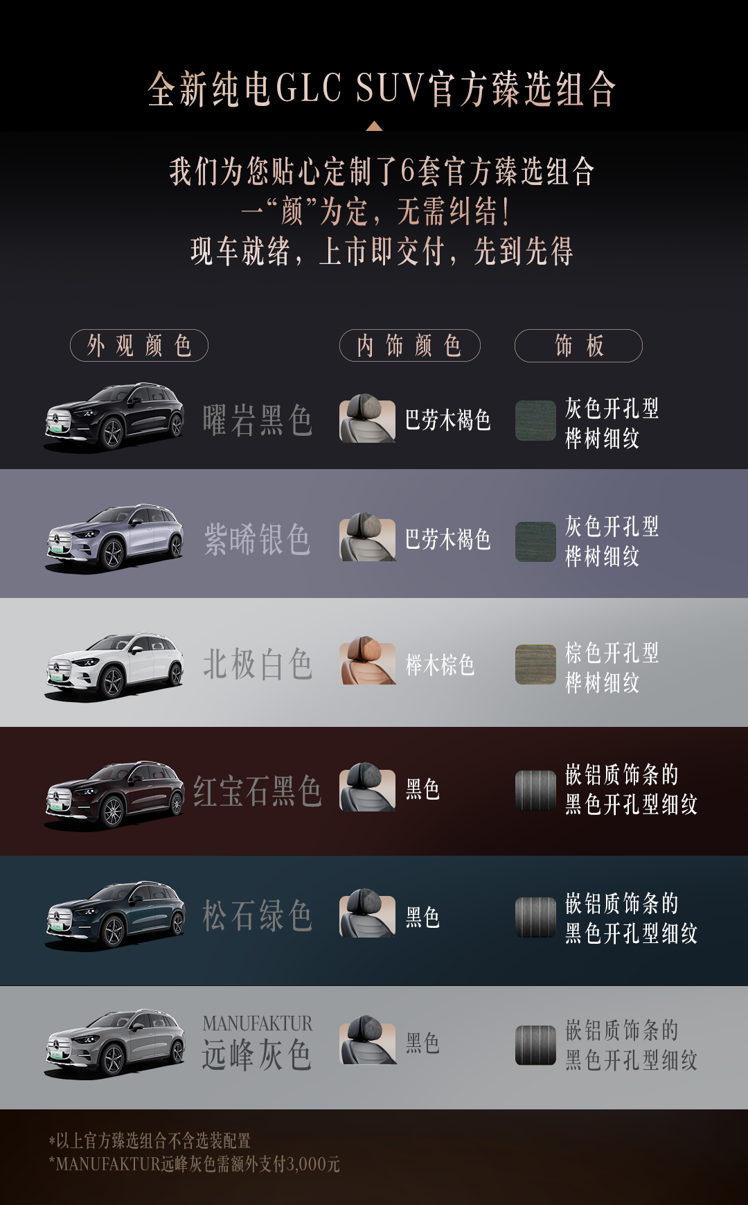 西亚卡姆：步行者冲冠不能轻敌