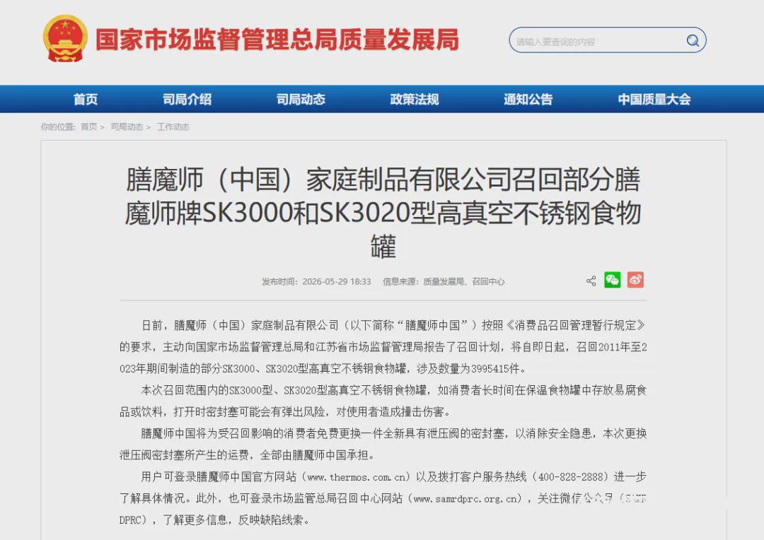 湖人瞄准独行侠旧将格莱姆斯 曾要价两千万