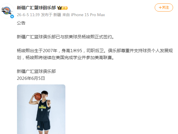 迈克·布朗的NBA冠军履历：尼克斯主帅有多少枚戒指？