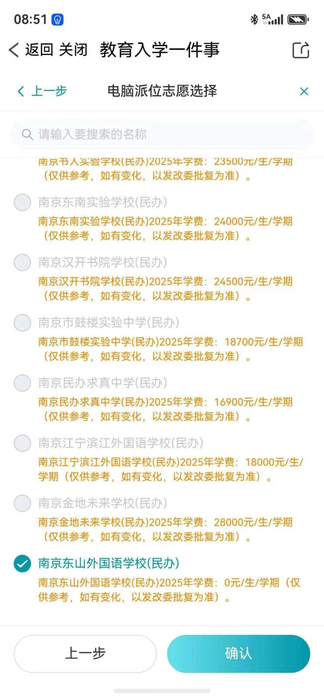 曝邓登对斯普利特的处理方式 在联盟教练圈内留下了负面印象