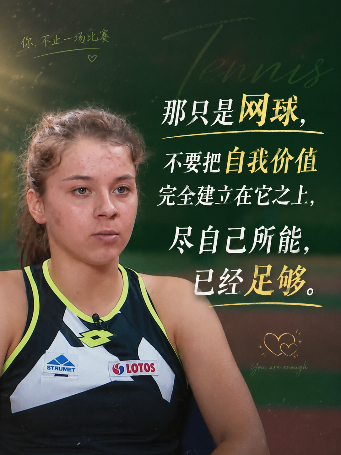 尼克斯队时隔53年NBA再夺冠，中锋罗宾逊晒比赛前酒店抓蛇视频