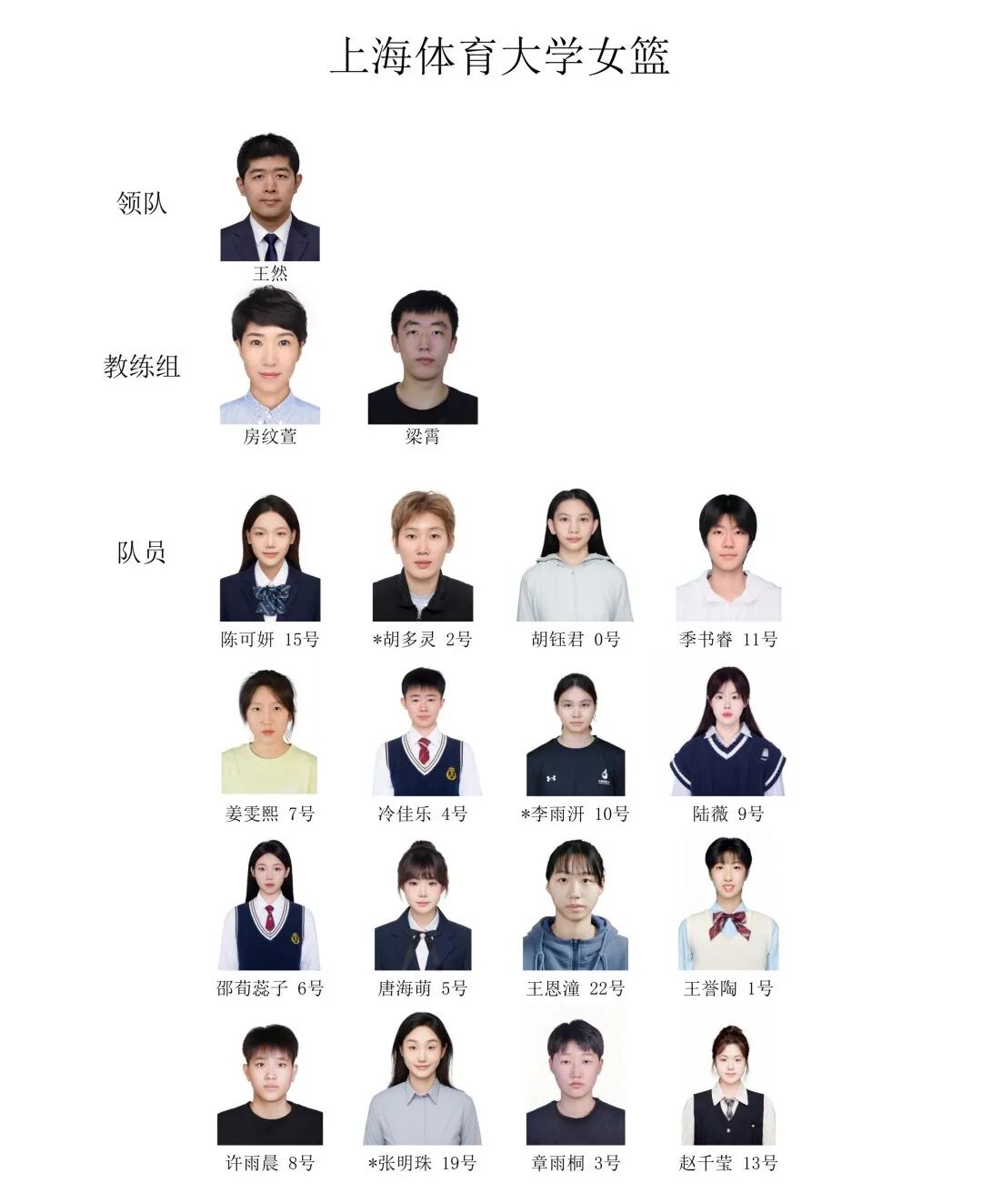美媒曝勇士追小波特交易方案