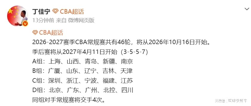 范乔丹清空火箭动态！谢泼德+小贾陷交易流言 休城一号位要真空？