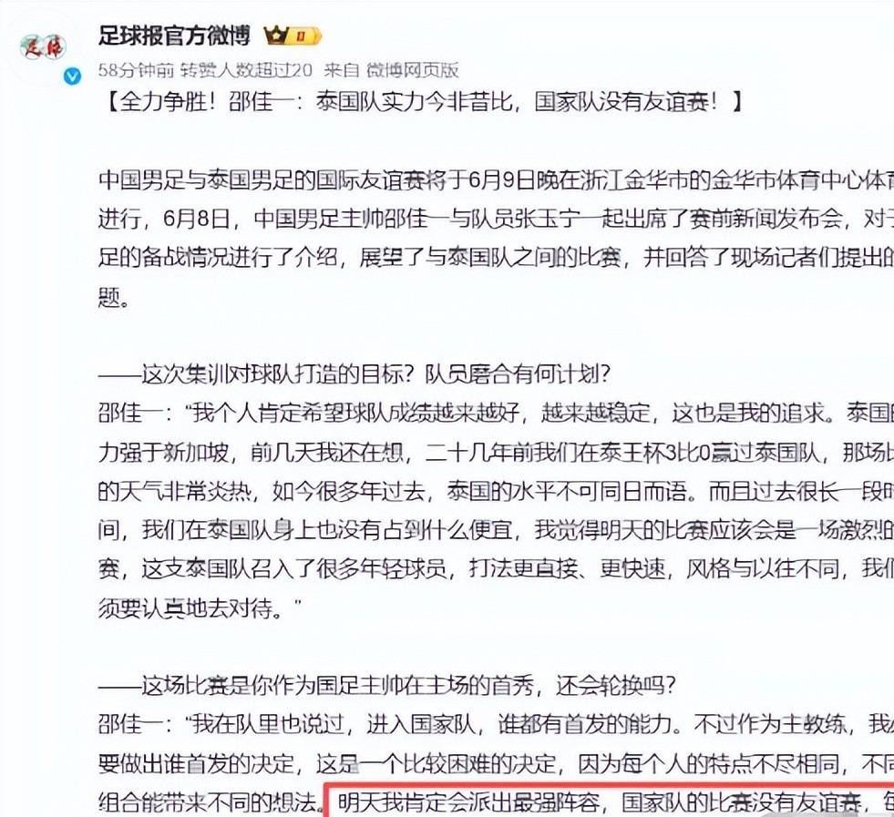 曝快船追杰伦布朗现三方交易框架