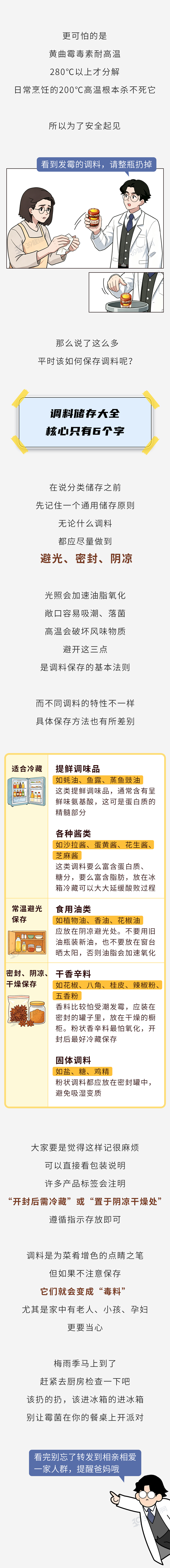范弗利特被信任！美媒透露火箭计划，新赛季杜兰特想夺冠困难重重