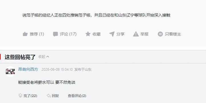 多兰要求球员季后赛禁欲10周？尼克斯53年首冠幕后故事曝光