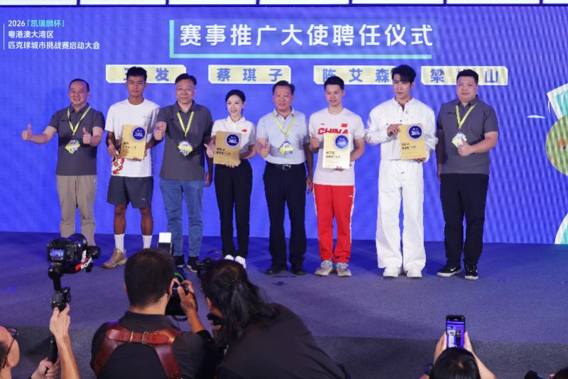美媒曝绿军字母哥三方交易构想