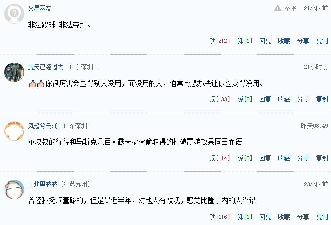 降薪1.13亿！布伦森两次回应！迈克布朗：我做不到！