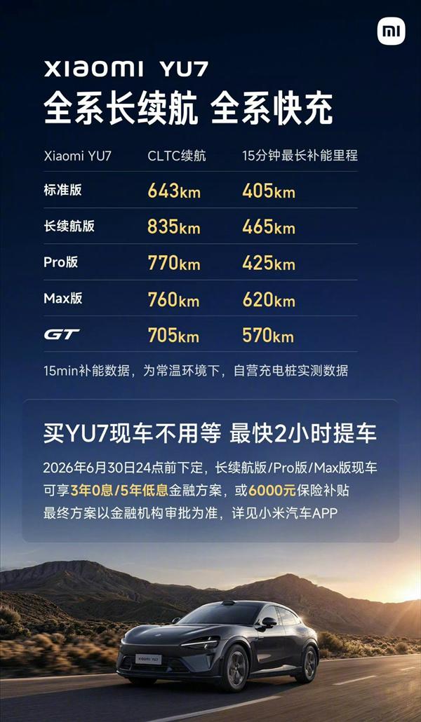 名记：如果争夺字母哥无果，热火将转投伦纳德、莫兰特或特雷
