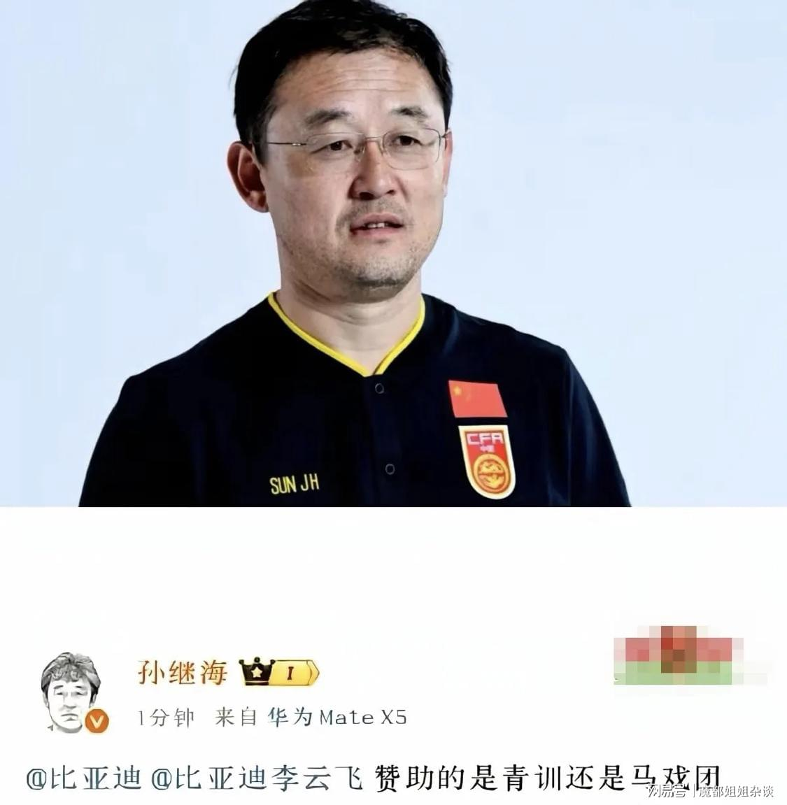 半个世纪的等待！尼克斯时隔53年再度夺得NBA总冠军