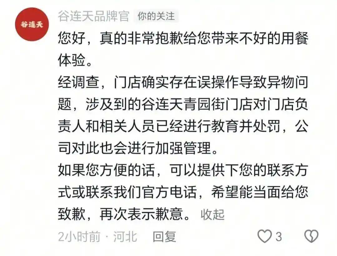 布伦森45分FMVP尼克斯时隔53年夺得总冠军，文班孤掌难鸣