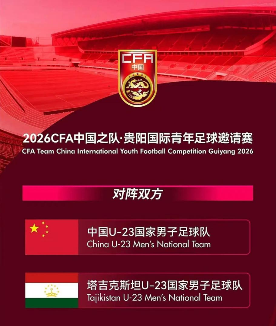 效力8年成为总冠军中锋！是时候打主力了，联手东契奇？