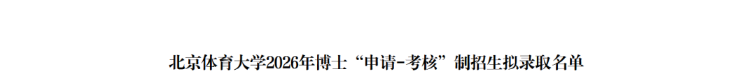 湖人盯上前勇士1.47亿冠军前锋？