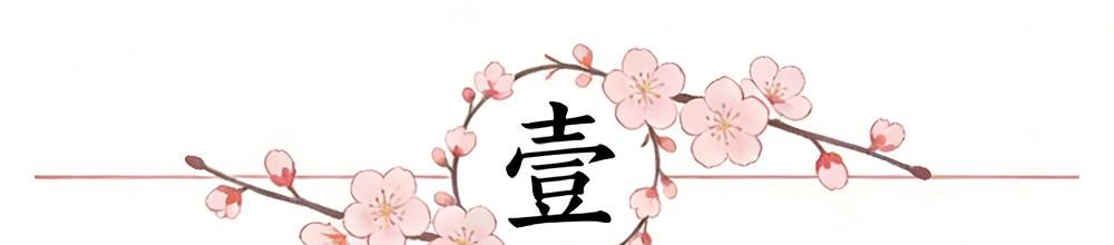 拉杜卡努晋级女王赛决赛致谢团队