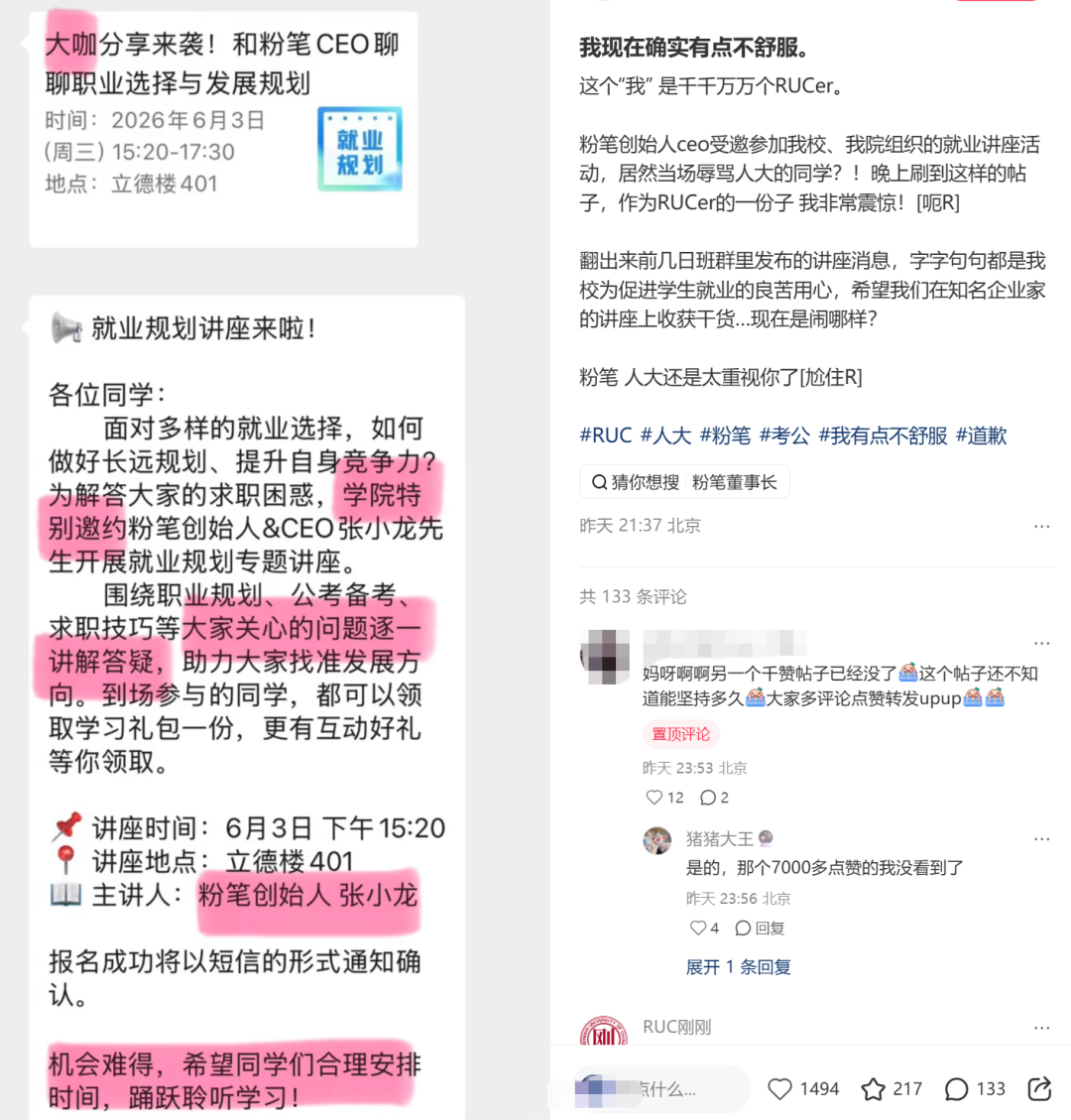 罗马诺：纽卡接近签下阿贾克斯18岁中场斯图尔，总价超2500万欧
