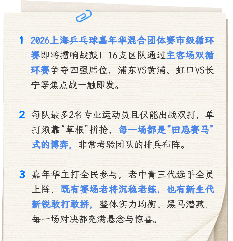 3换1！倒贴首轮签！全队都别防守了