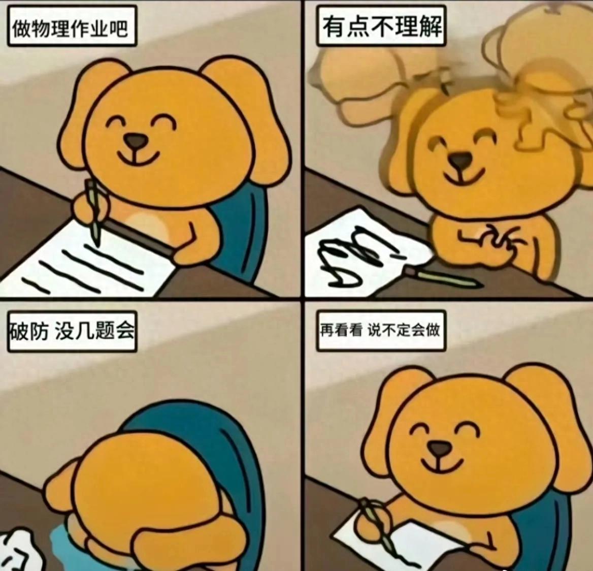 里姆：比利时本身实力很强，今天场上的球权走势也大多偏向他们