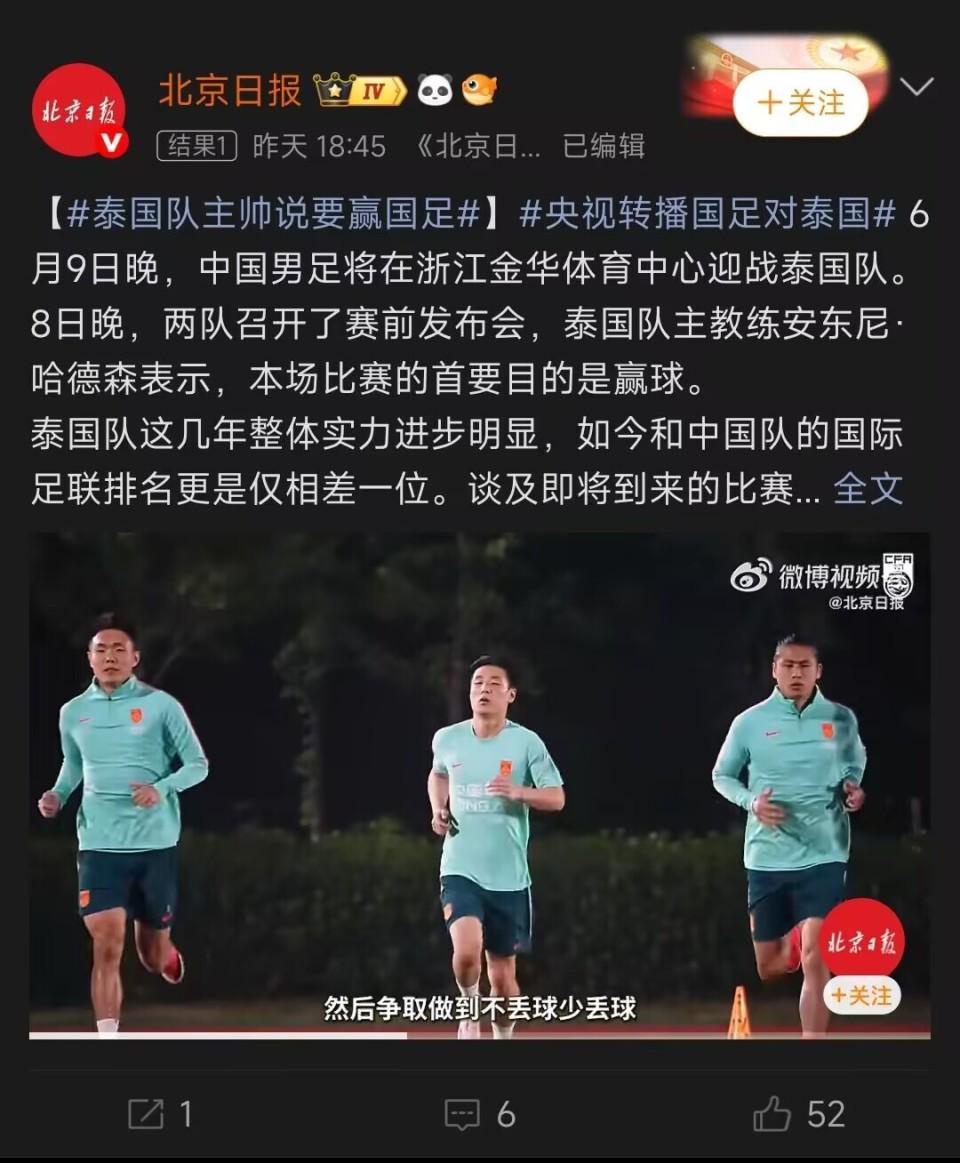 检方调取伍兹醉驾案医疗记录