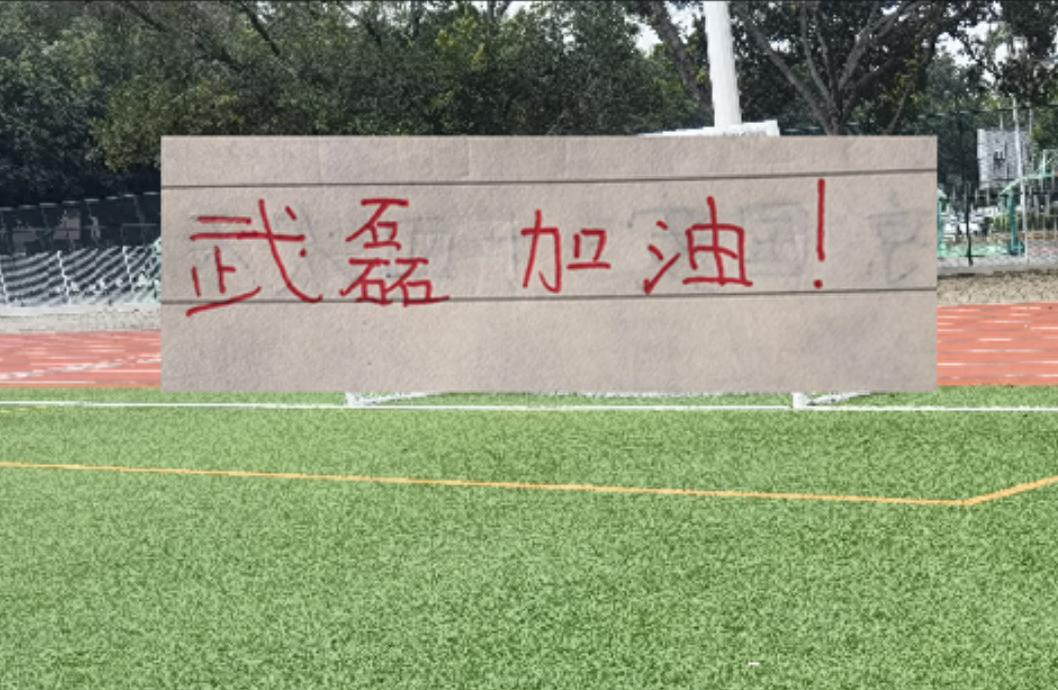 世界杯爆冷日！沙特逼平乌拉圭，佛得角零封西班牙，亚洲球队不败
