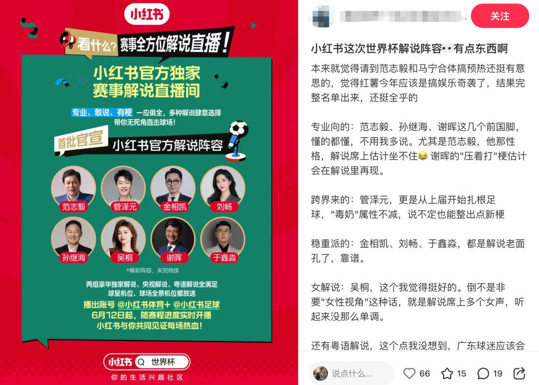 奥尔莫：这不是我们想要的首战结果，我们会正视问题和不足
