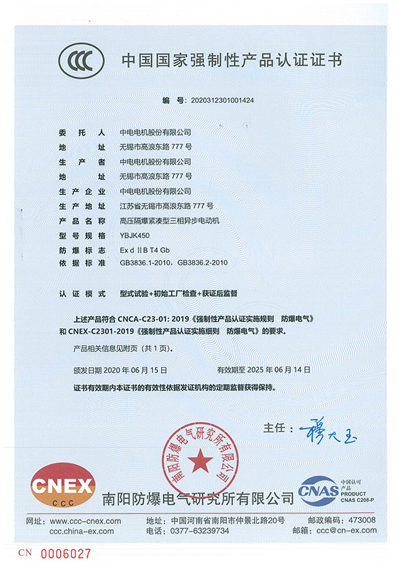 尊龙官网智慧平台