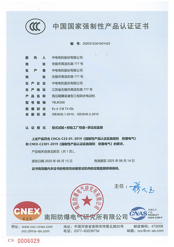 尊龙官网智慧平台