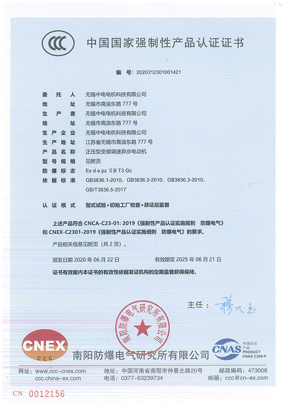 尊龙官网智慧平台